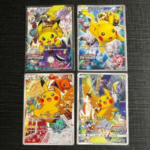  Pokemon card Pikachu fan art 