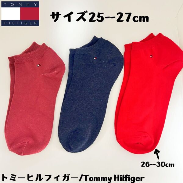 トミーヒルフィガー Tommy Hilfiger メンズ ソックス 靴下 3ペア