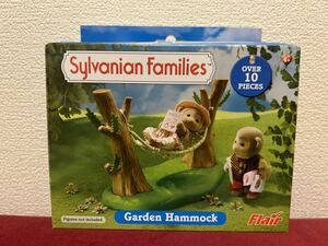  новый товар нераспечатанный Sylvanian Families иностранная версия Garden Hammock гамак серебристый nia