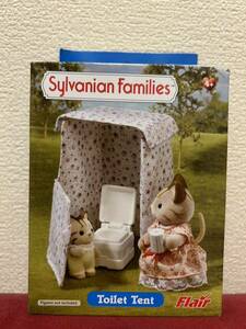  новый товар нераспечатанный Sylvanian Families иностранная версия Toilet Tent туалет серебристый nia