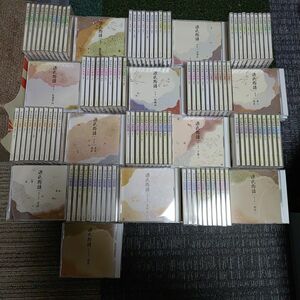 源氏物語 CD 全17集205枚セット 口演：村山リウ 朗読 聞いて楽しむ日本の名作