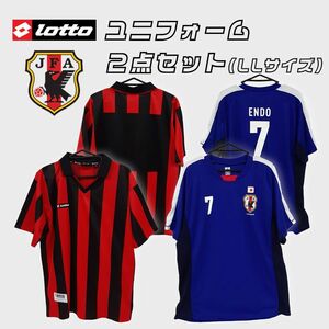 日本代表7番ユニフォーム　Lotto ロット ACミランユニフォーム サッカーユニフォーム メンズ 青 赤 2着セット LL(XL)サイズ 美品