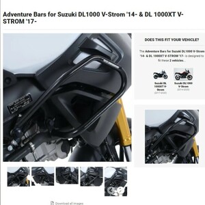 40%OFF★R&G アドベンチャーバー エンジンガード クラッシュプロテクター V-STROM DL1000 Vストローム 2014 2020 SUZUKI スズキ AB0016BK