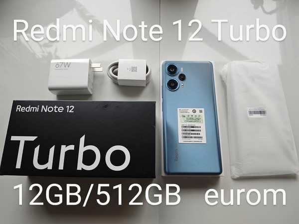 Xiaomi Redmi note 12 Turbo 12GB/512GB　ブルー　POCO F5