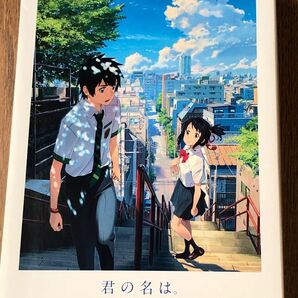 「君の名は。」 Blu-rayスペシャルエディション3枚組