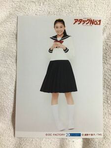 アンジュルム 和田彩花 2L生写真 演劇女子部 舞台 アタックNo.1 限定6