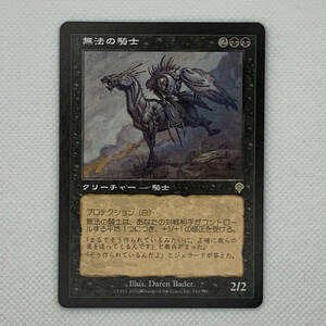 MTG《無法の騎士/Marauding Knight》[INV] 日本語