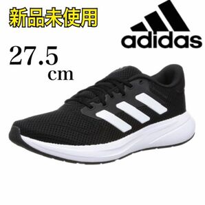 新品未使用　アディダス　adidas ランニングシューズ レスポンス ランナー 27.5cm ブラック