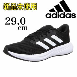 新品未使用　アディダス　adidas ランニングシューズ レスポンス ランナー 29.0cm ブラック