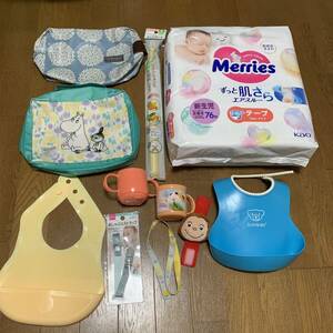  Homme tsu disposable diapers goods for baby baby meal for baby's bib baby byorun pacifier strap .... George toy Homme tsu pouch 