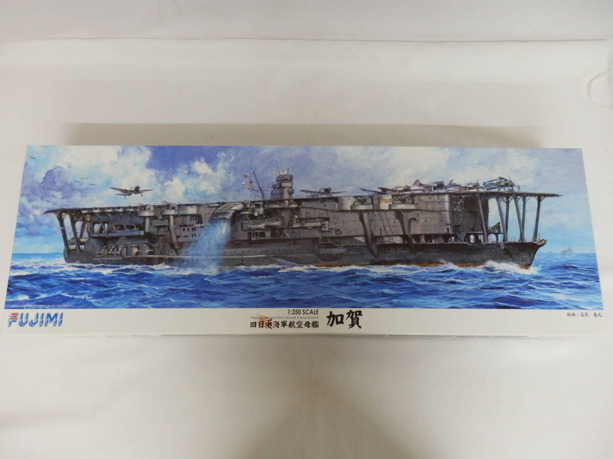 Yahoo!オークション -「加賀 1/350」(プラモデル) の落札相場 Yahoo!オークション -「加賀 1/350」(プラモデル) の落札相場