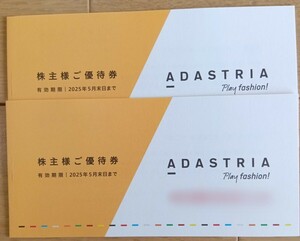 アダストリア ADASTRIA 株主優待券 ２冊 合計6000円分 有効期限2025/5末迄 送料無料 ネコポスで送付