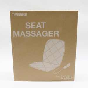  【未使用】 TWINBIRD ツインバード シートマッサージャー EM-2546 ネイビーブルー 2024年5月購入品 