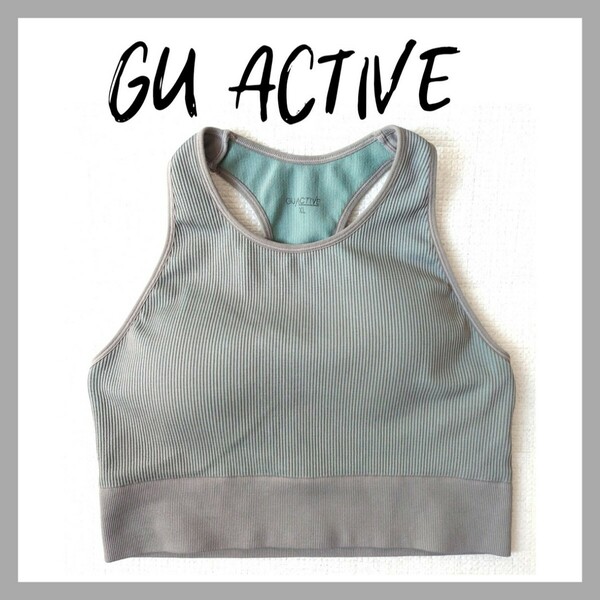 GUアクティブ GU Active ジム ランニング ヨガ Yoga スポーツブラ スポーツキャミソールサイズ ピラティス フィットネス XL グレー 