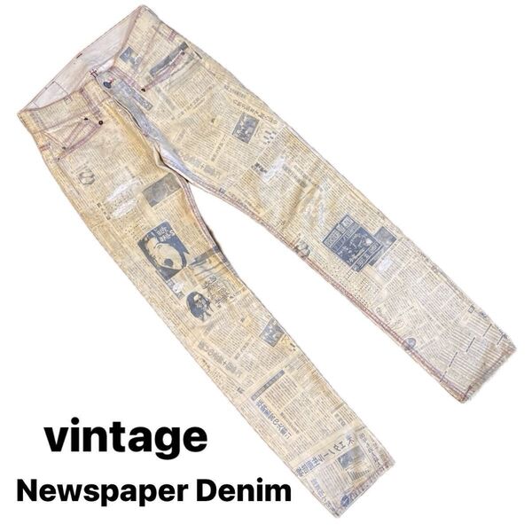 ●ヴィンテージ ■Newspaper Denim ●Men’s PYRO ◆ダメージ◆サイズ29 ◆made in Japan