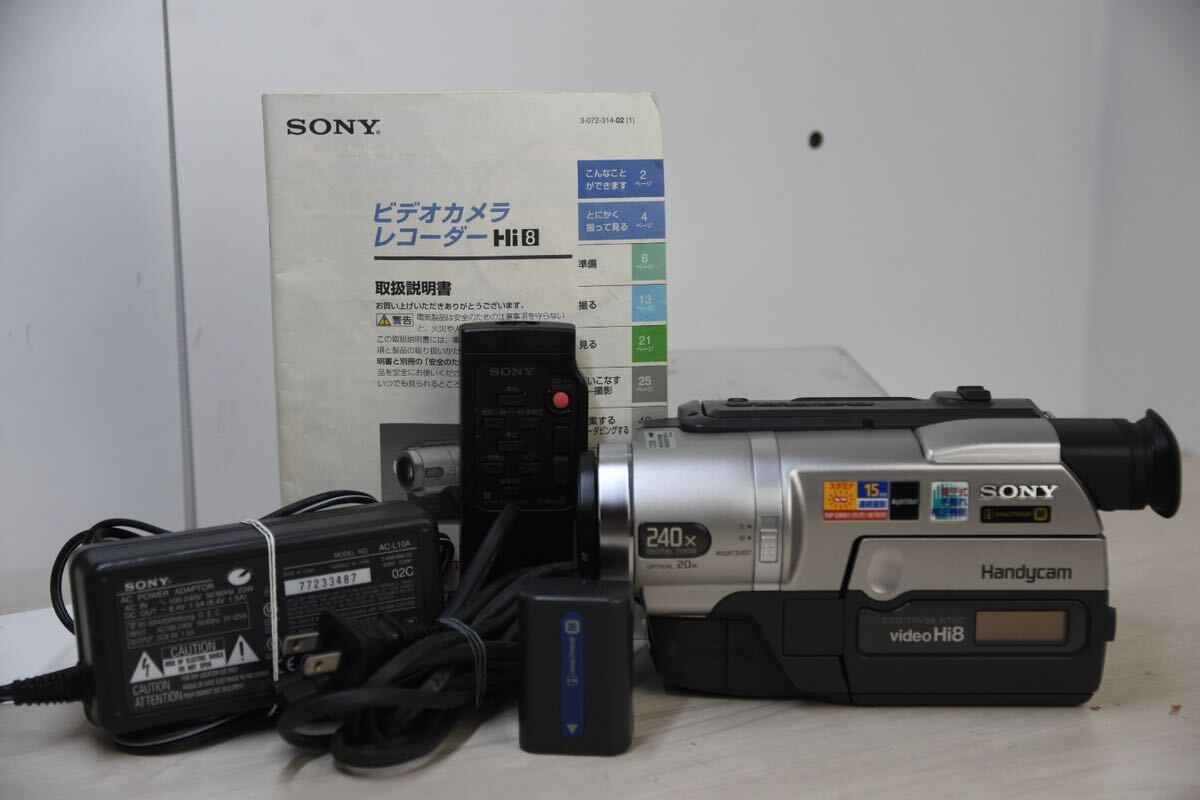 2025年最新】Yahoo!オークション -dcr-trv735の中古品・新品・未 2025年最新】Yahoo!オークション -dcr-trv735の中古品・新品・未