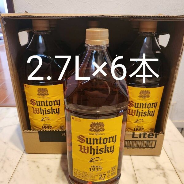 サントリー角瓶　2.7L　6本セット　(計16.2L)