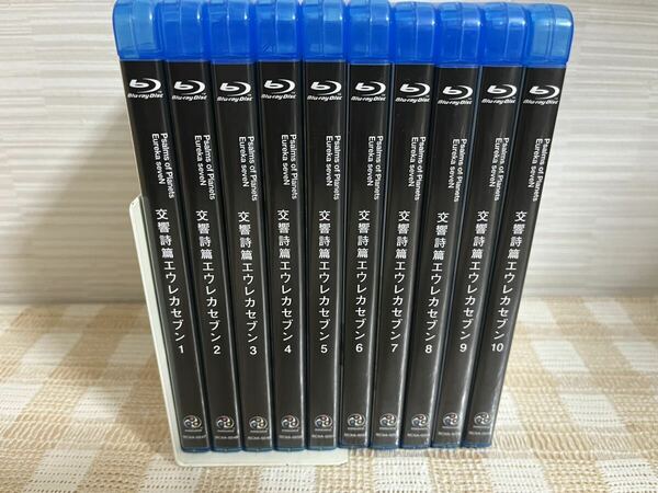 交響詩篇エウレカセブン 全10巻セット Blu-ray 即決　送料無料