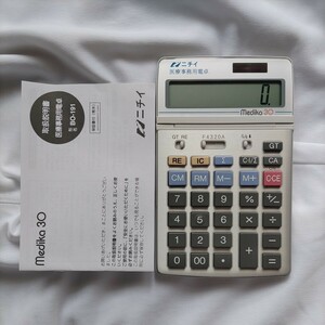 [ instructions attaching ] Nichii medical care office work for calculator 