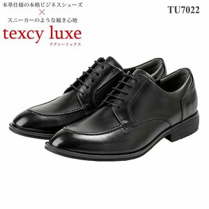 新品 未使用 本革ビジネスシューズ 27.0cm テクシーリュクス ビジネスシューズ メンズ texcy luxe TU-7022 ブラック 革靴 アシックス商事