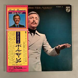 LP(2枚組 日本盤)●ポール・モーリア／ベスト・アプローズ●帯付！