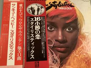 LP(日本盤)●スタイリスティックス『サンキュー・ベイビー』『16小説の恋』※2枚まとめてセット●補充表 帯付良好品！