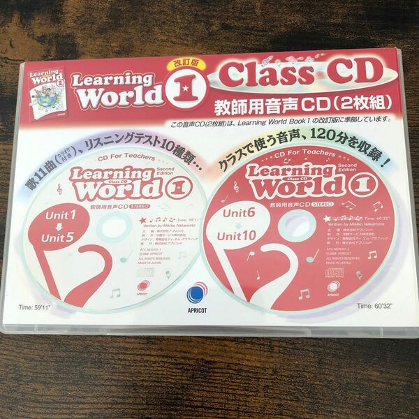 Learning World 1 教師用CD