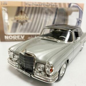 ノレブ　NOREV 1/18 メルセデス ベンツ S-クラス 280SEクーペ Mercedes-Benz S-CLASS 280 SE Coupe 1969 (Silver) ミニカー 車 外車