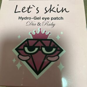 レッツスキンアイパッチ