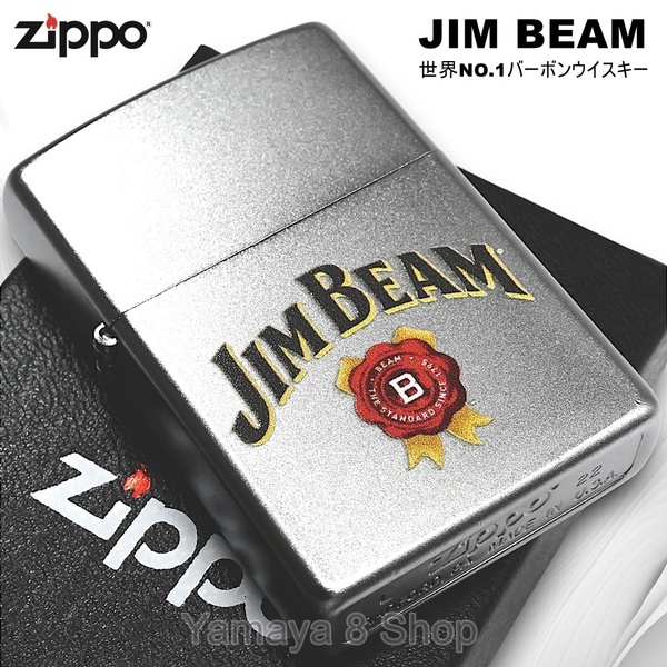 ZIPPO JIM BEAM ロゴ ジムビーム シルバーダスト ジッポー ライター