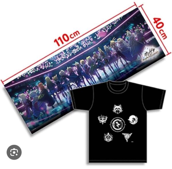 オンゲキ Tシャツ タオル セット