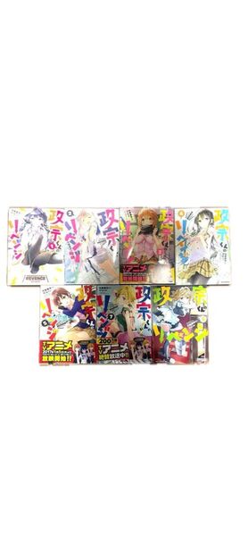 漫画 政宗くんのリベンジセット売り アニメ コミック