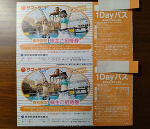  Tokyo summer Land 1Day Pas [ spring autumn limitation ]2 pieces set time limit :10 month 14 day * Tokyo Metropolitan area horse racing stockholder hospitality 