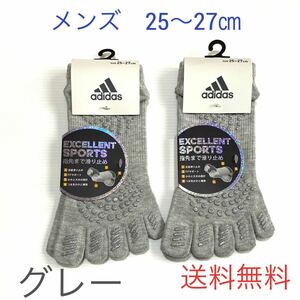  men's [ Adidas ]. fingers socks slip prevention attaching 2 pairs set 