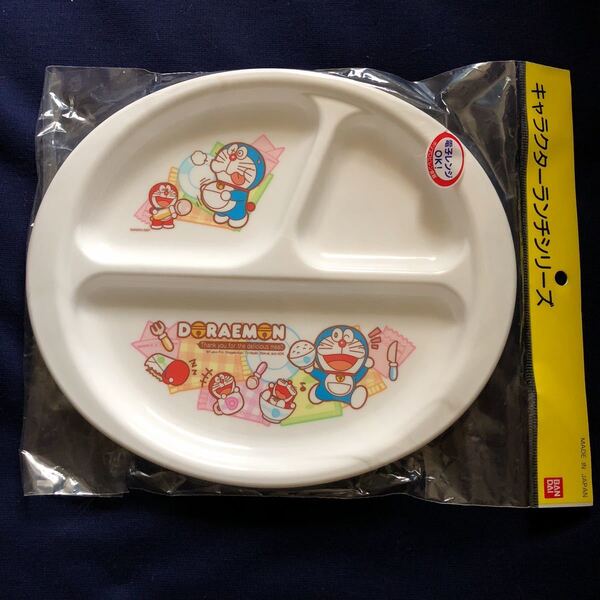 新品*レア* ドラえもん ランチ皿 ランチプレート BANDAI