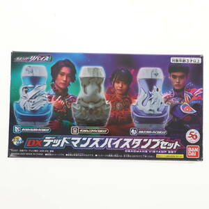 【中古】[TOY]プレミアムバンダイ限定 DXデッドマンズバイスタンプセット 仮面ライダーリバイス 完成トイ バンダイ(65703820)