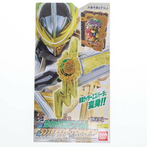 【中古】[TOY]DX雷鳴剣黄雷エンブレム&ランプドアランジーナワンダーライドブック 仮面ライダーセイバー/聖刃 完成トイ バンダイ(65703842)