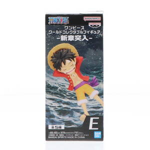 【中古】[FIG]モンキー・D・ルフィ ワンピース ワールドコレクタブルフィギュア-新章突入- ONE PIECE プライズ(2706550) バンプレスト(6173