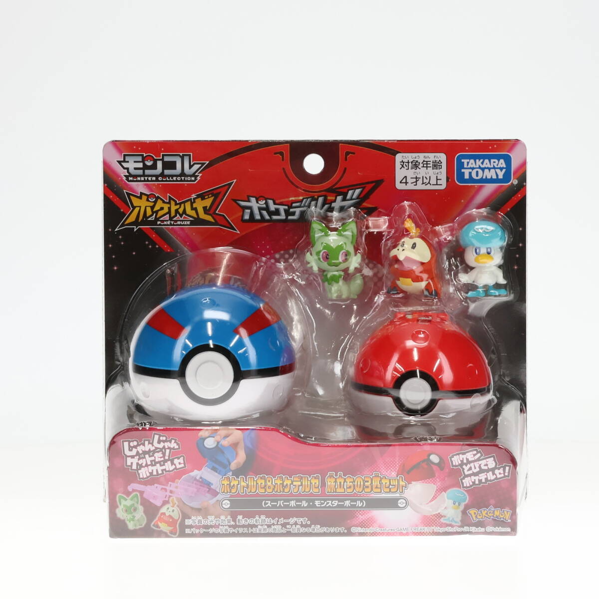 中古品 45体 セット ポケモン モンコレ ポケットモンスター 中古品 45体 セット ポケモン モンコレ ポケットモンスター