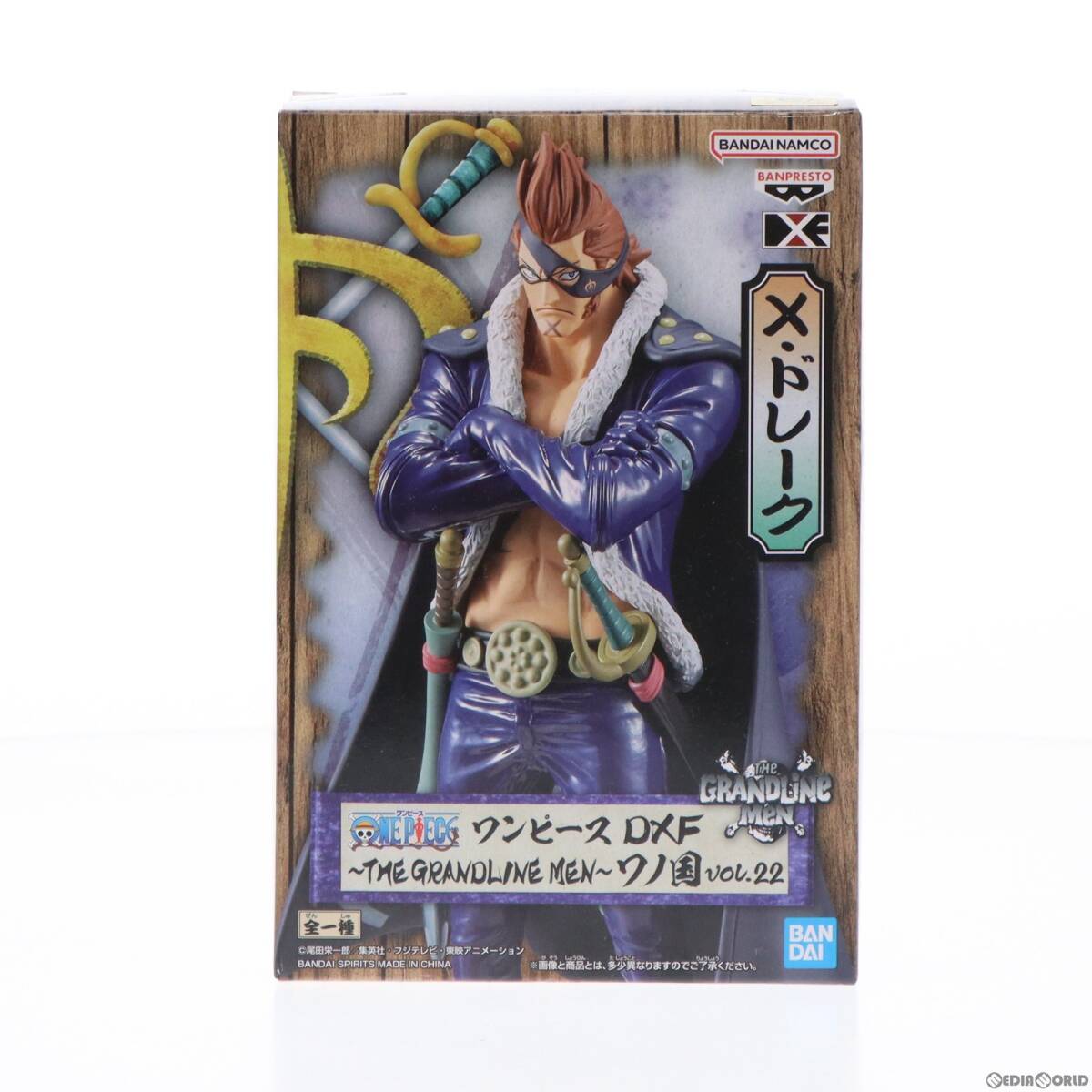 2025年最新】Yahoo!オークション -ワンピース dxf ワノ国 vol.22 2025年最新】Yahoo!オークション -ワンピース dxf ワノ国 vol.22