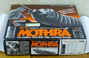 [USED* necessary repair goods ] Tokyo Marui R/C 2 generation Mothra ( larva )/MOTHRA 1/100 radio-controller 