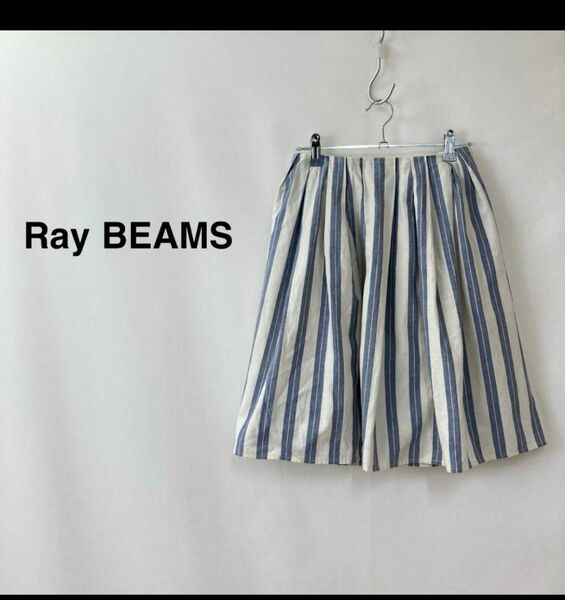 Ray BEAMS レイ ビームス シックシンストライプ柄タックスカート