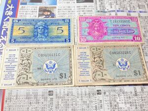 アメリカの軍票まとめて4枚セット　1ドル　10セント　5セント　外国紙幣　軍用手票　古銭　旧札