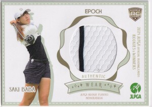  2024 EPOCH 馬場咲希 JLPGA 女子プロゴルフ ROOKIES & WINNERS ルーキー メモラビリアカード 130枚限定 RC エポック ウエアカード B