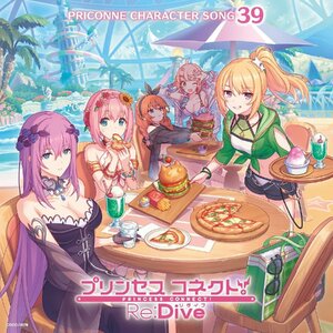 【新品】 プリンセスコネクト!Re:Dive PRICONNE CHARACTER SONG 39 CD 佐賀.