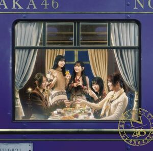 【新品】 チャンスは平等 TYPE-D Blu-ray付 CD 乃木坂46 佐賀.