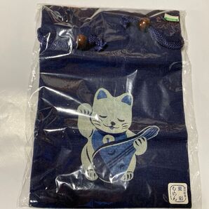 藍染 巾着 猫 招き猫