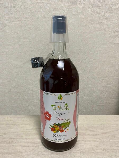 『新品』エリカ　優光泉 酵素ドリンク 梅味　1200ml