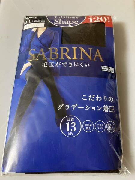 【送料無料】 gunze sabrina 120デニール 着圧 すっきり引き締め shape 毛玉ができにくい タイツ グンゼ tights チョコレート