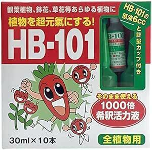 フローラ 植物活力剤 HB-101 緩効性 アンプル 10本入り 30ml(原液6mlサンプル付き